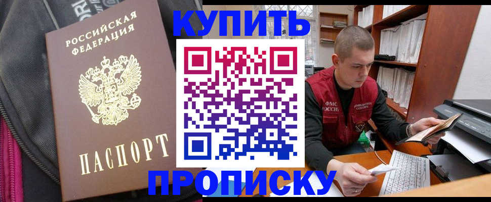 временная регистрация госуслуги в Приволжске